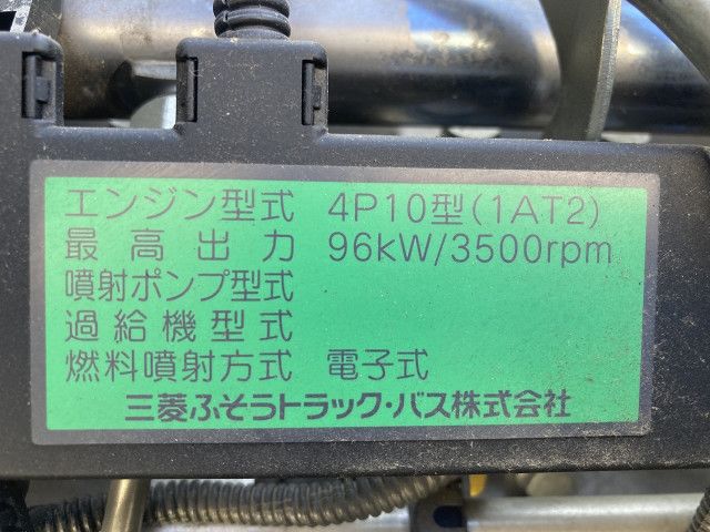 Nissan ATLAS 2013 6296065-5