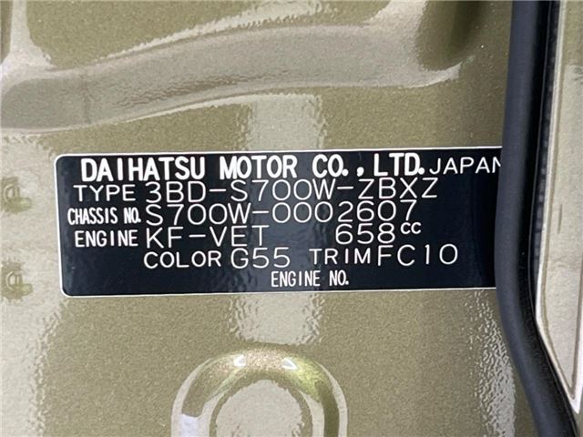 Daihatsu ATRAI 2023 6294505-1