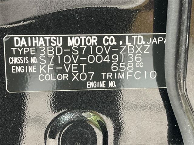 Daihatsu ATRAI 2023 6294506-1