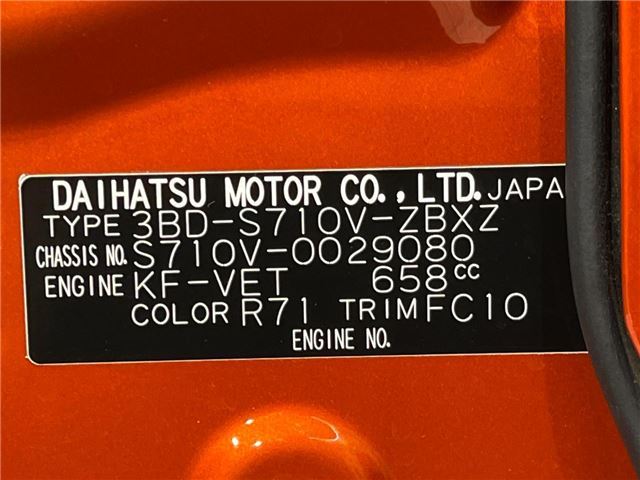 Daihatsu ATRAI 2022 6295398-1
