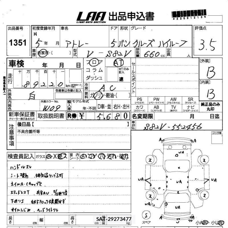 Daihatsu ATRAI 1993 6295850-3