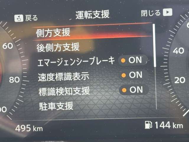 Nissan AURA 2025 6298574-8