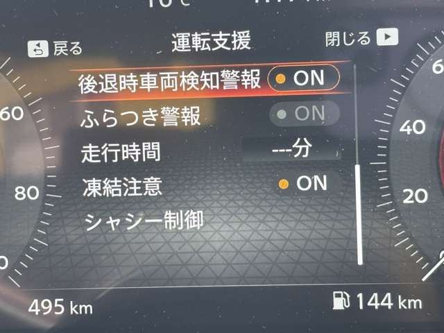 Nissan AURA 2025 6298574-9