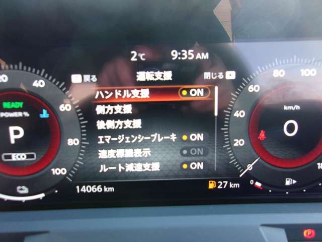 Nissan AURA 2025 6298709-7
