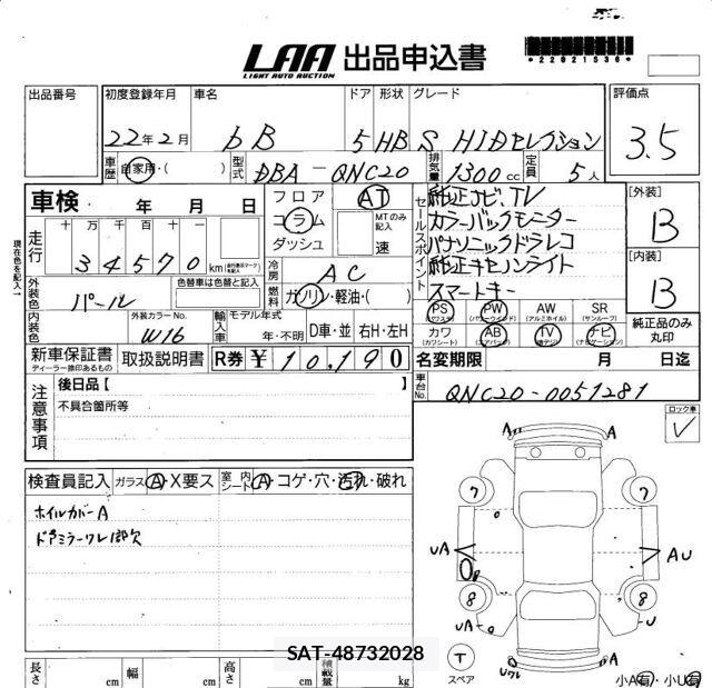 Toyota BB 2010 6285401-5