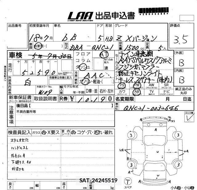 Toyota BB 2006 6285494-5