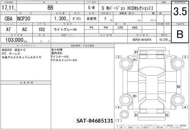Toyota BB 2005 6285522-10