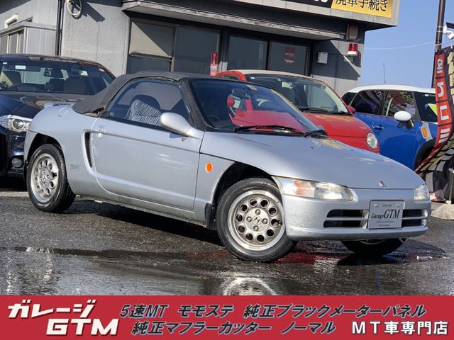 Honda BEAT 1993 6298651-0