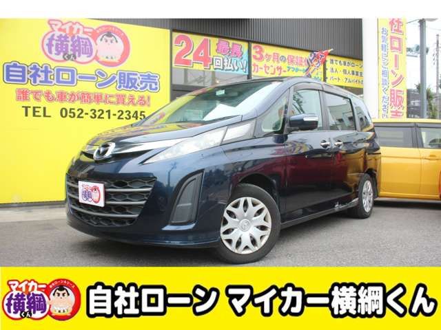 Mazda BIANTE 2014 6300491-0