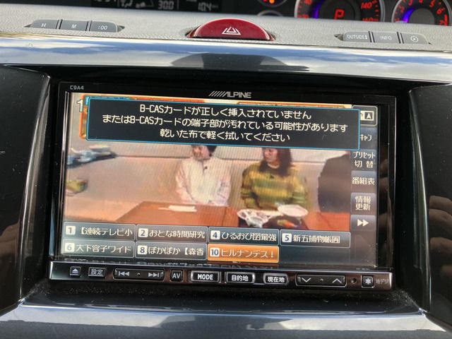 Mazda BIANTE 2013 6300574-8