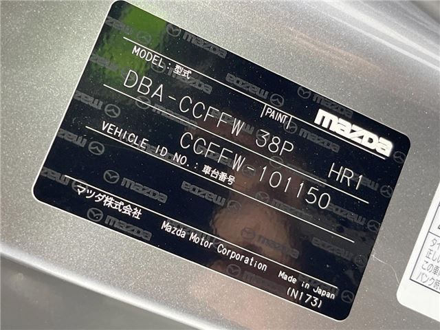 Mazda BIANTE 2013 6300576-1