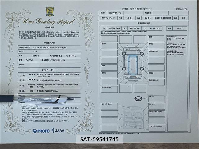 Mazda BIANTE 2013 6300668-4