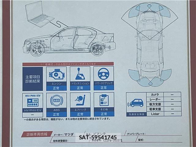 Mazda BIANTE 2013 6300668-5