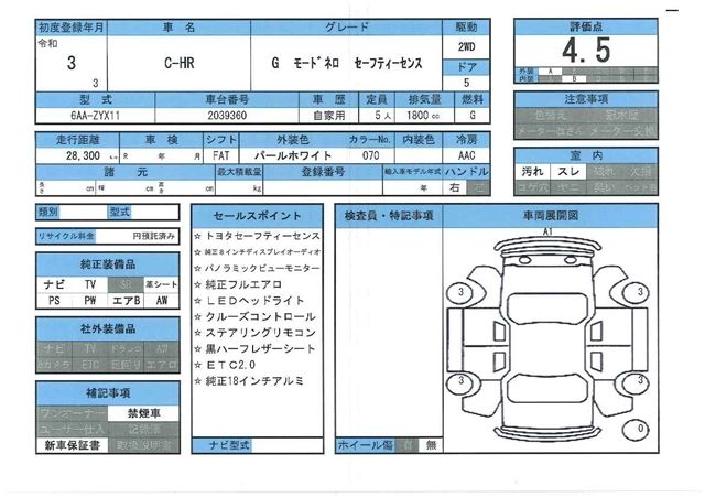 Toyota C-HR 2021 6287108-11