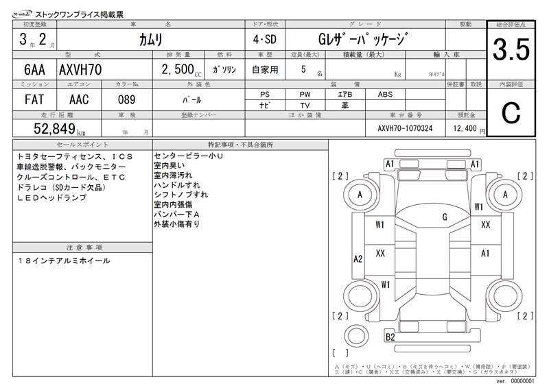Toyota CAMRY 2021 6297513-11