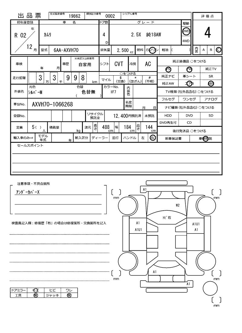 Toyota CAMRY 2020 6298056-11