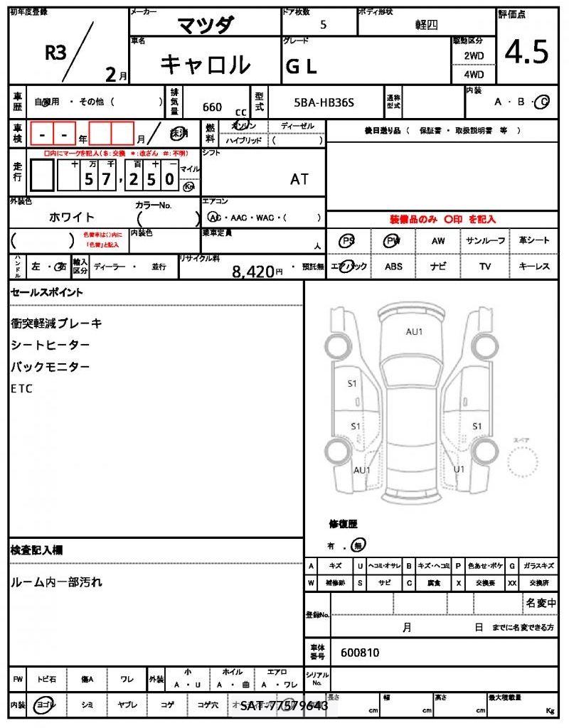 Mazda CAROL 2021 6318791-3