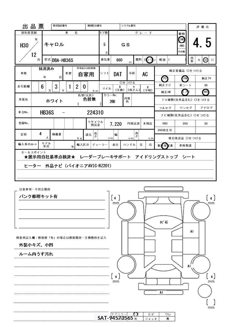 Mazda CAROL 2018 6319207-11