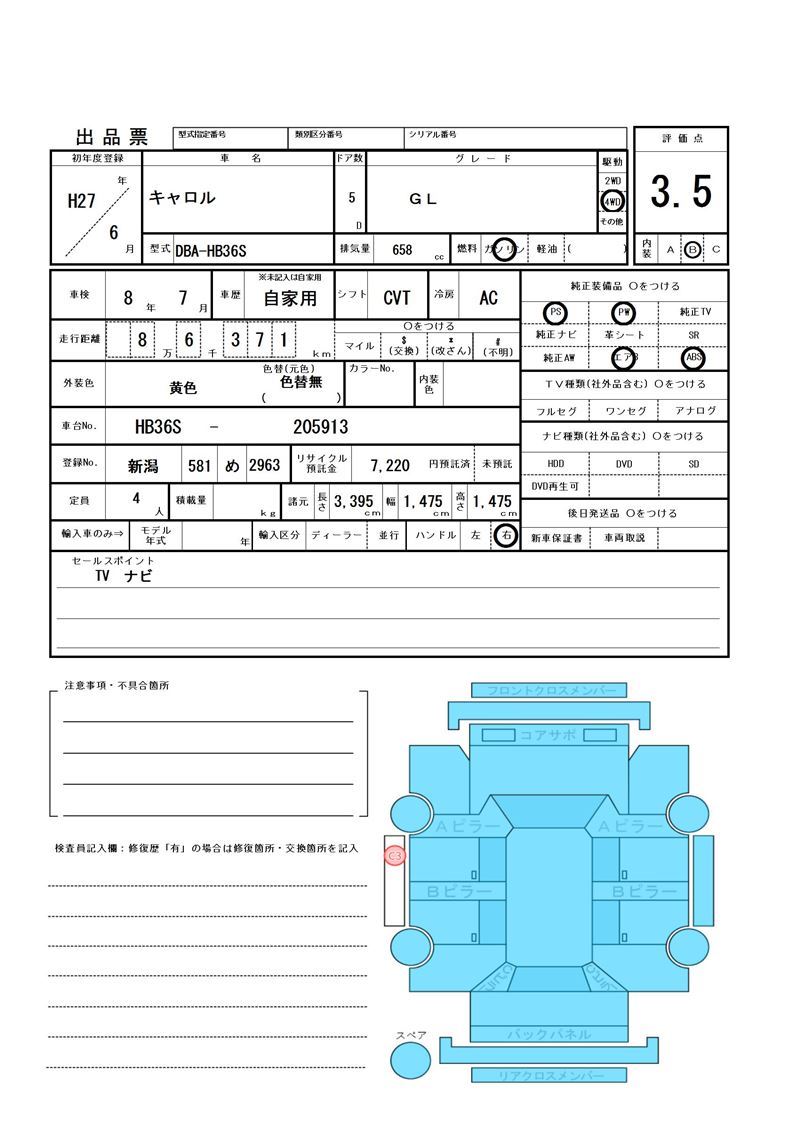 Mazda CAROL 2015 6319542-11
