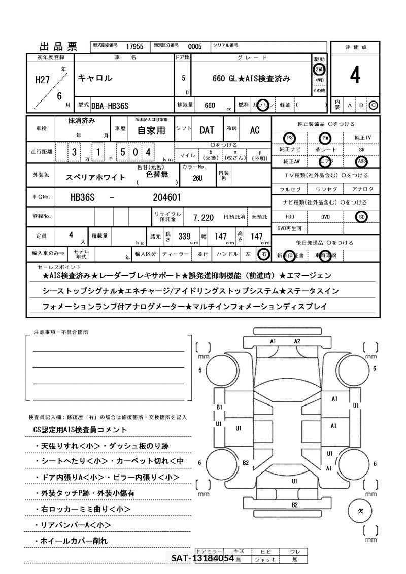 Mazda CAROL 2015 6319574-11