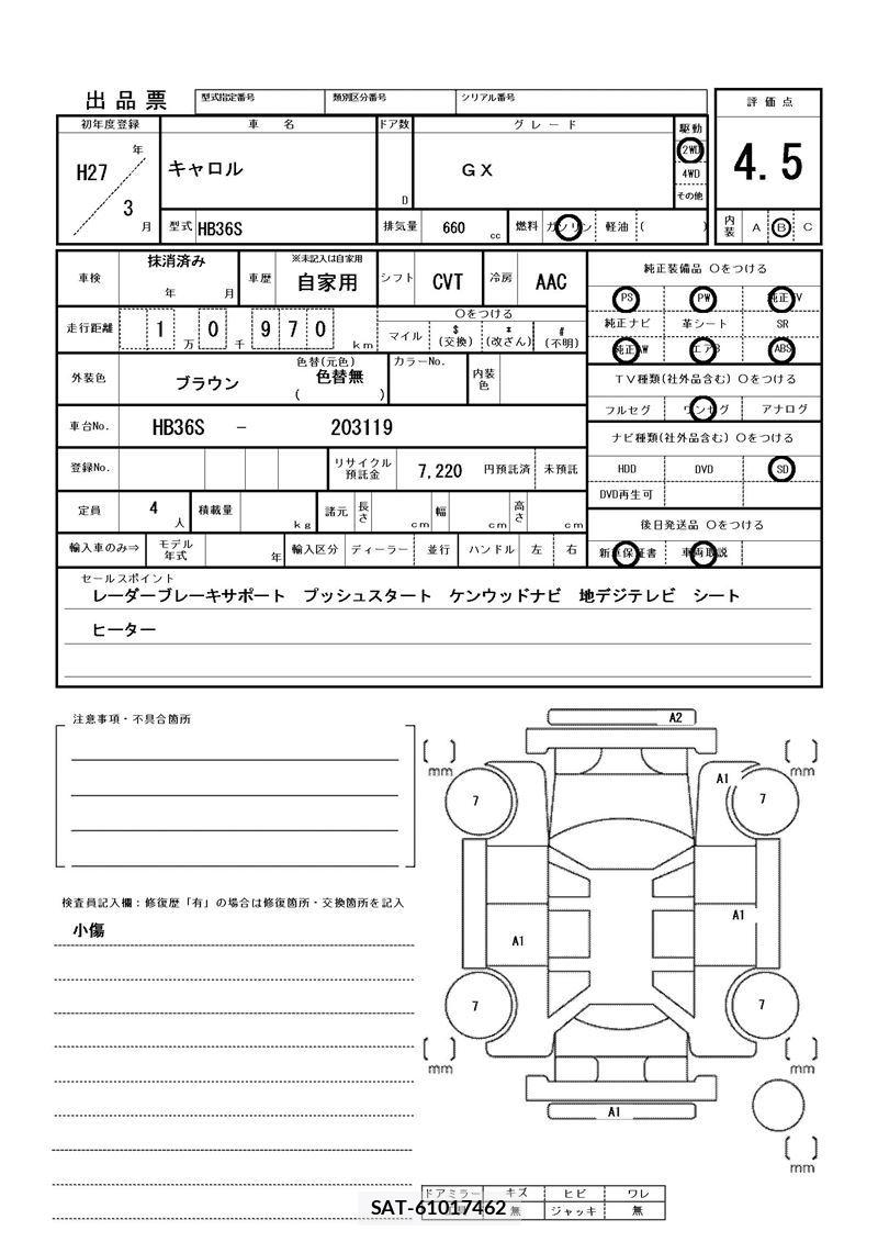 Mazda CAROL 2015 6319618-11