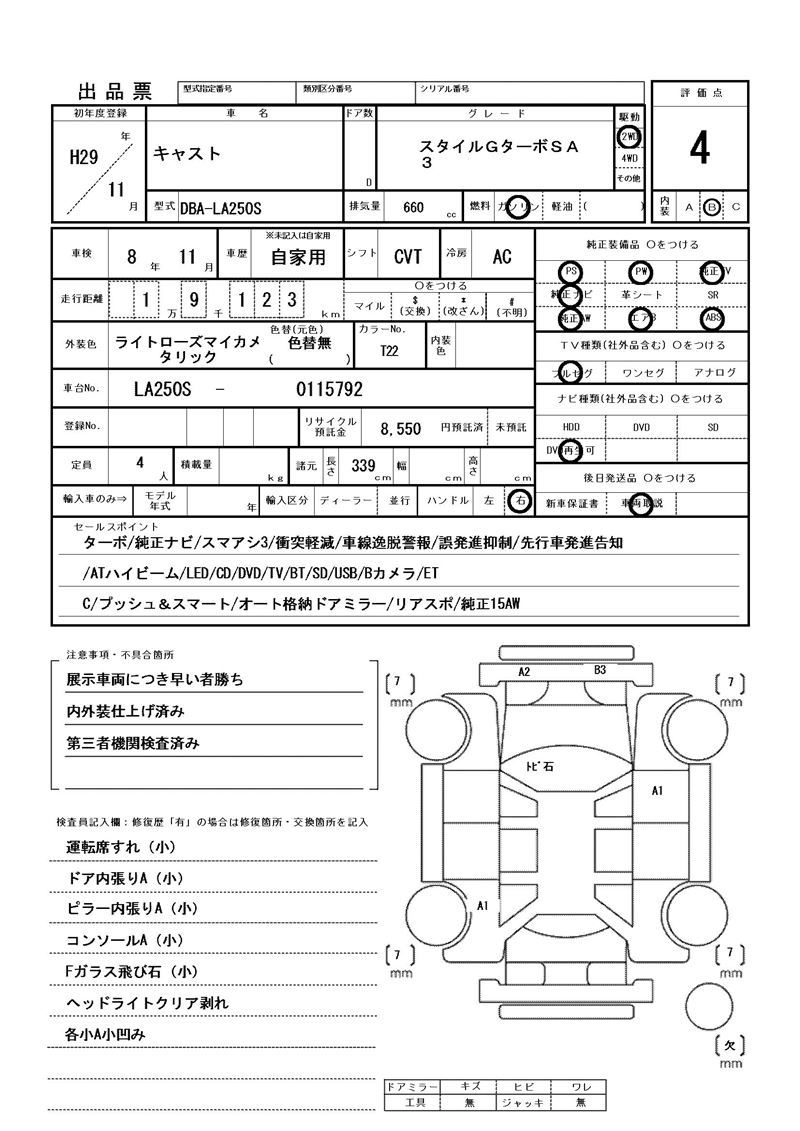 Daihatsu CAST 2017 6303976-11