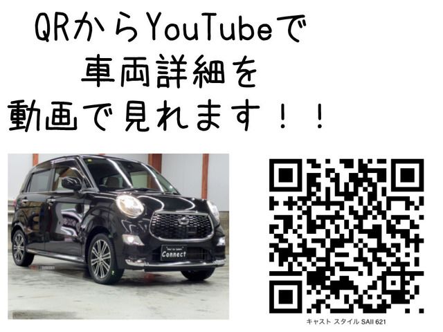 Daihatsu CAST 2016 6305589-1