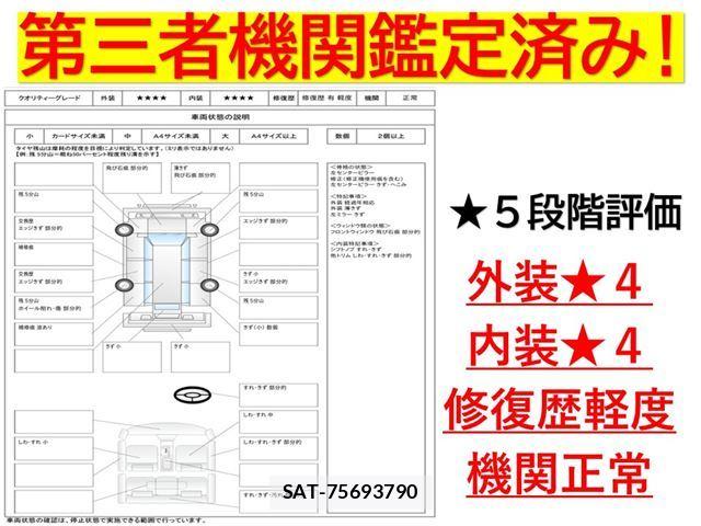 Daihatsu CAST 2016 6305685-9