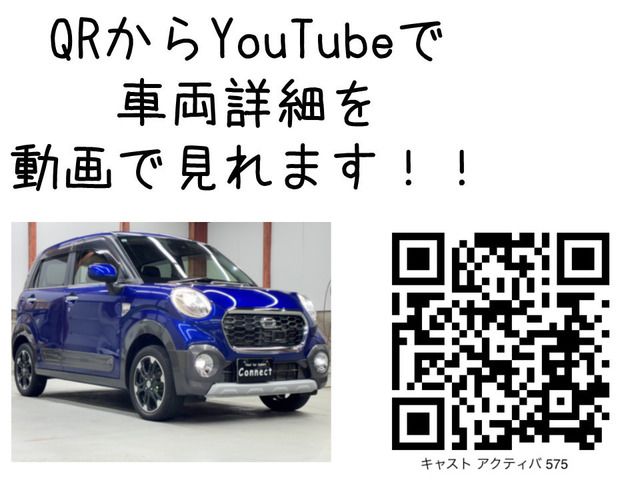 Daihatsu CAST 2015 6307655-1