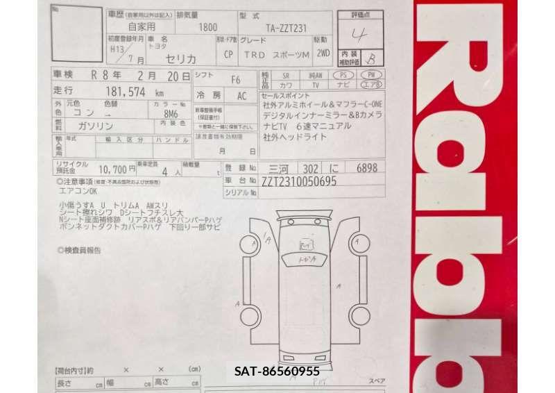 Toyota CELICA 2001 6301888-11