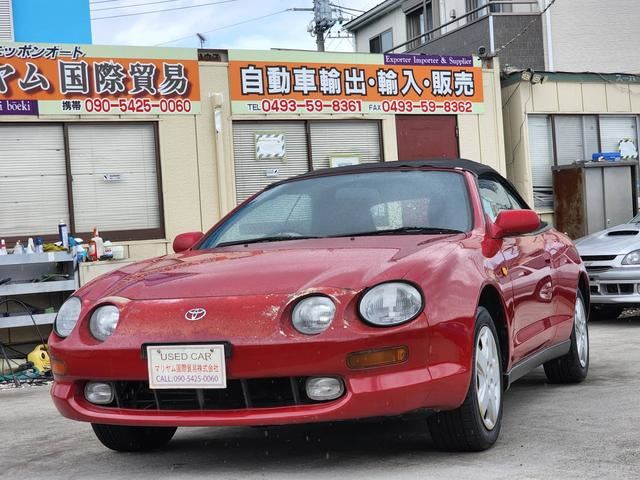 Toyota CELICA 1995 6302202-0