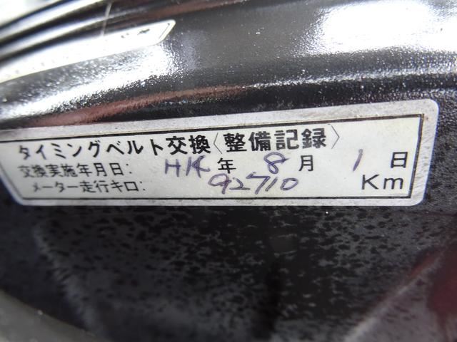 Toyota CELICA 1995 6302202-10