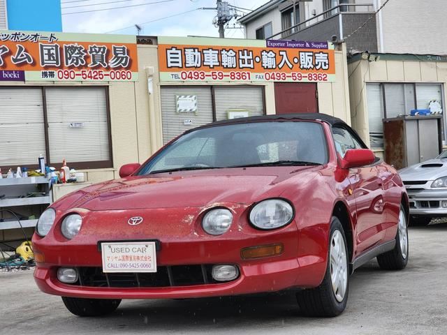 Toyota CELICA 1995 6302202-6