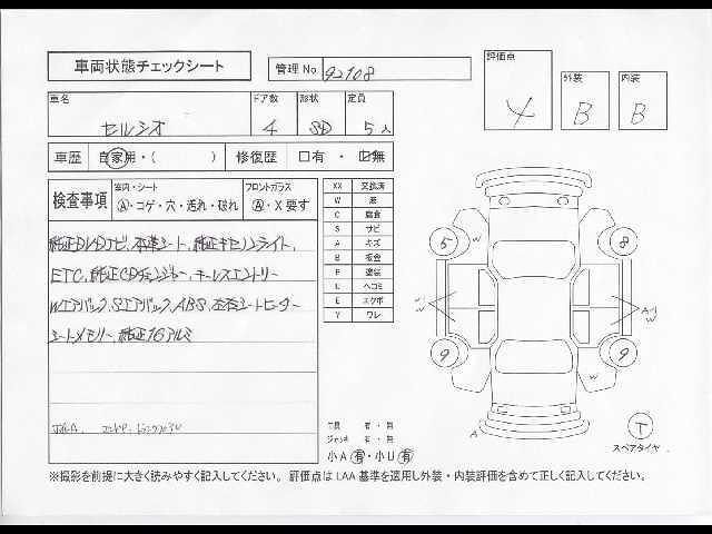 Toyota CELSIOR 1998 6304112-6