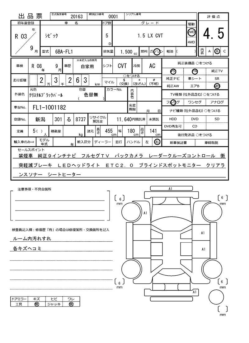 Honda CIVIC 2021 6304073-11