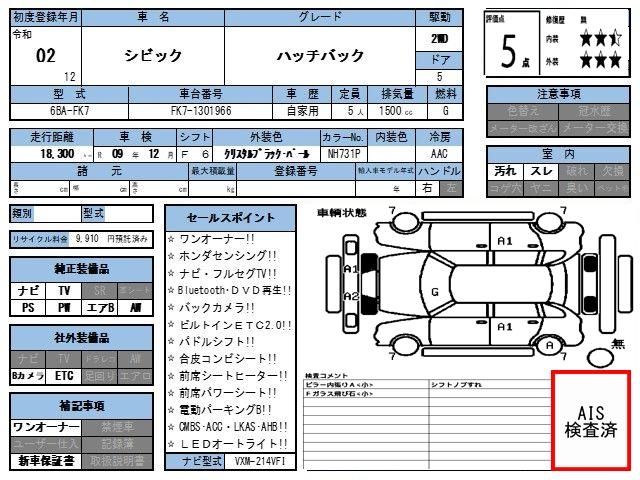 Honda CIVIC 2020 6305564-11