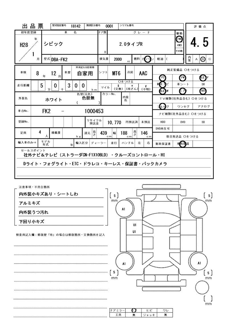 Honda CIVIC 2016 6308641-11