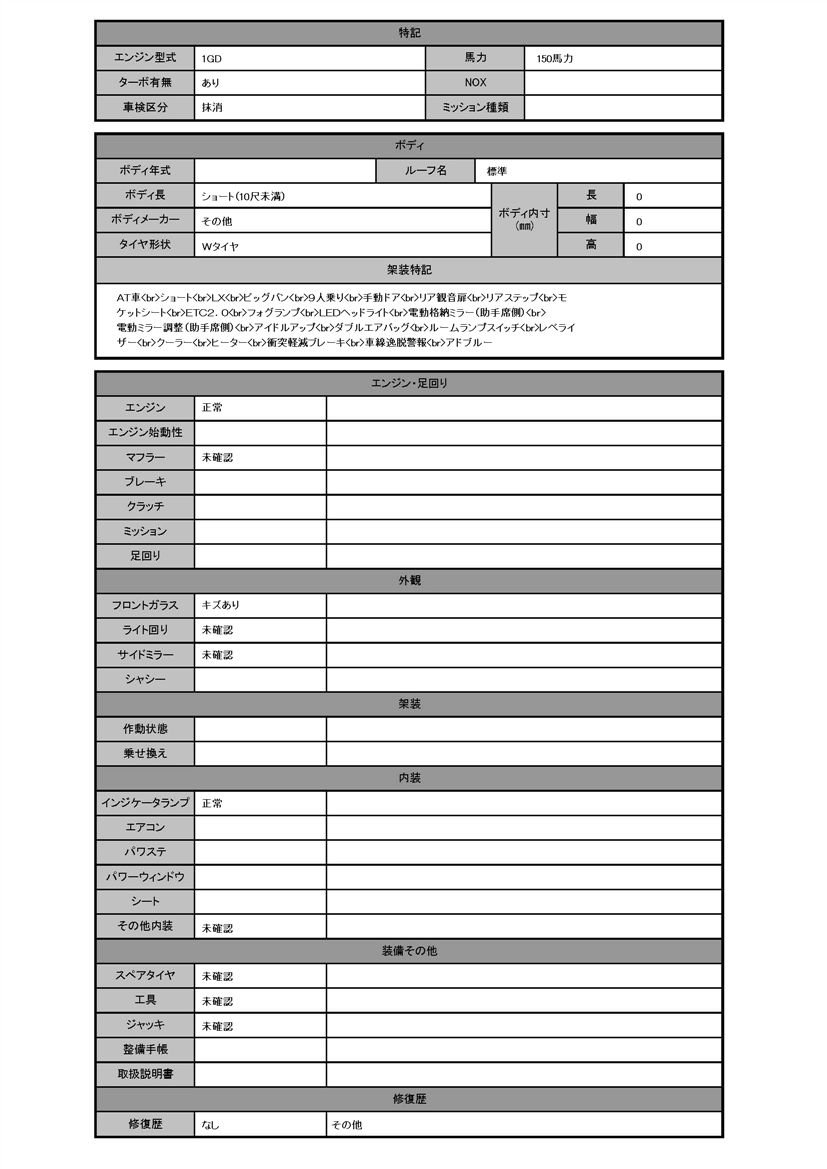 Toyota COASTER 2023 6305794-11