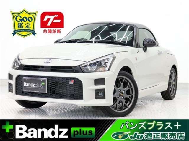 Daihatsu COPEN 2023 6308474-0
