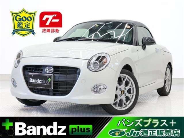 Daihatsu COPEN 2023 6308490-0