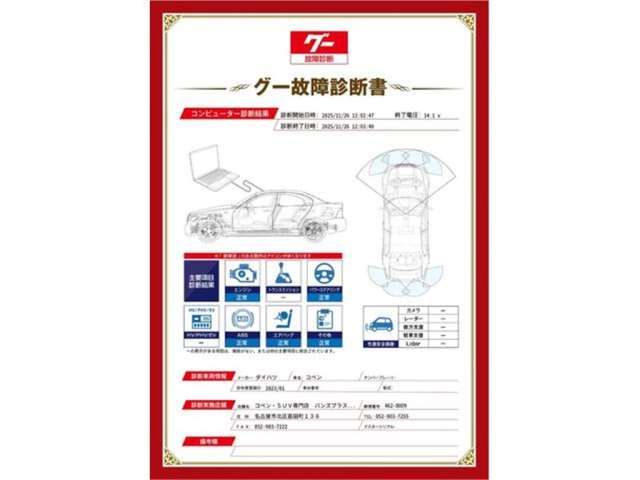 Daihatsu COPEN 2023 6308490-1