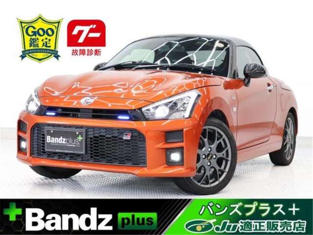 Daihatsu COPEN 2022 6308654-0