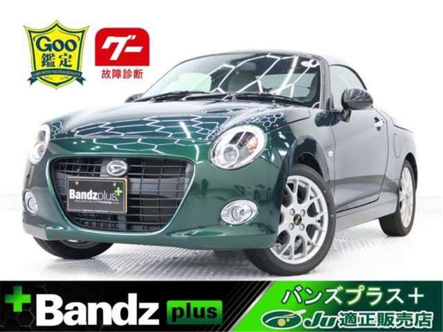 Daihatsu COPEN 2022 6308830-0