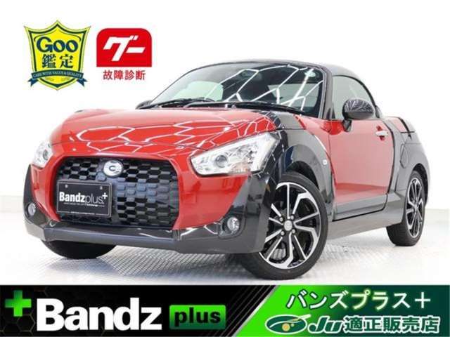 Daihatsu COPEN 2021 6308963-0