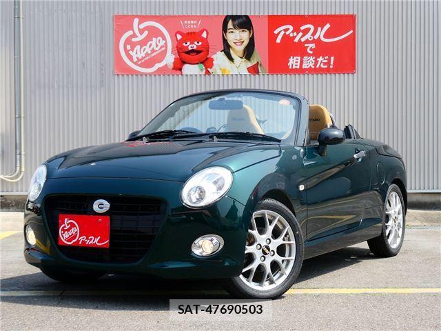 Daihatsu COPEN 2020 6309265-0