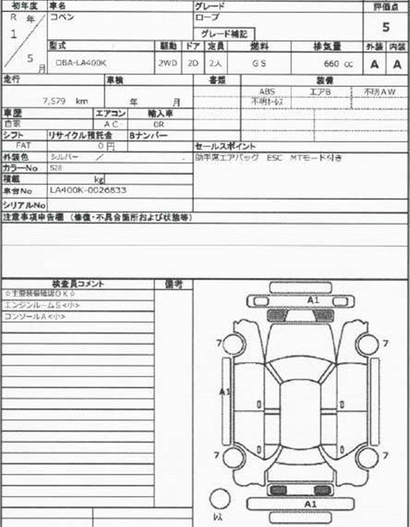Daihatsu COPEN 2019 6309499-11