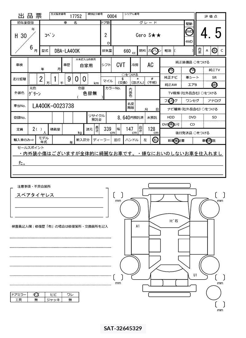 Daihatsu COPEN 2018 6309919-11