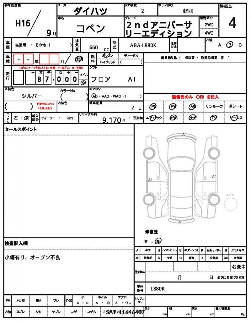 Daihatsu COPEN 2004 6313705-9