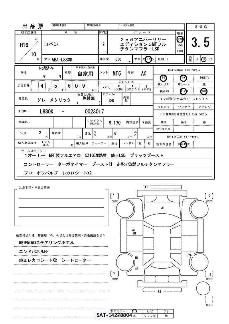 Daihatsu COPEN 2004 6313866-11