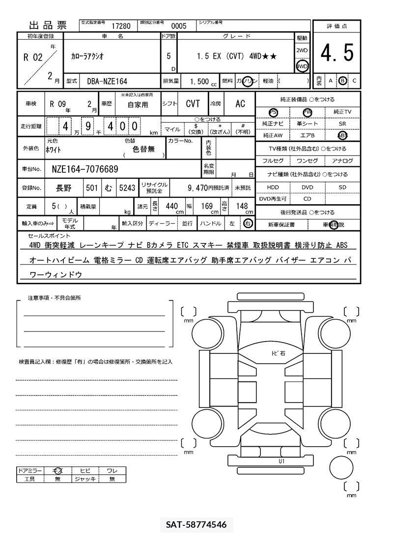 Toyota COROLLA AXIO 2020 6308497-11